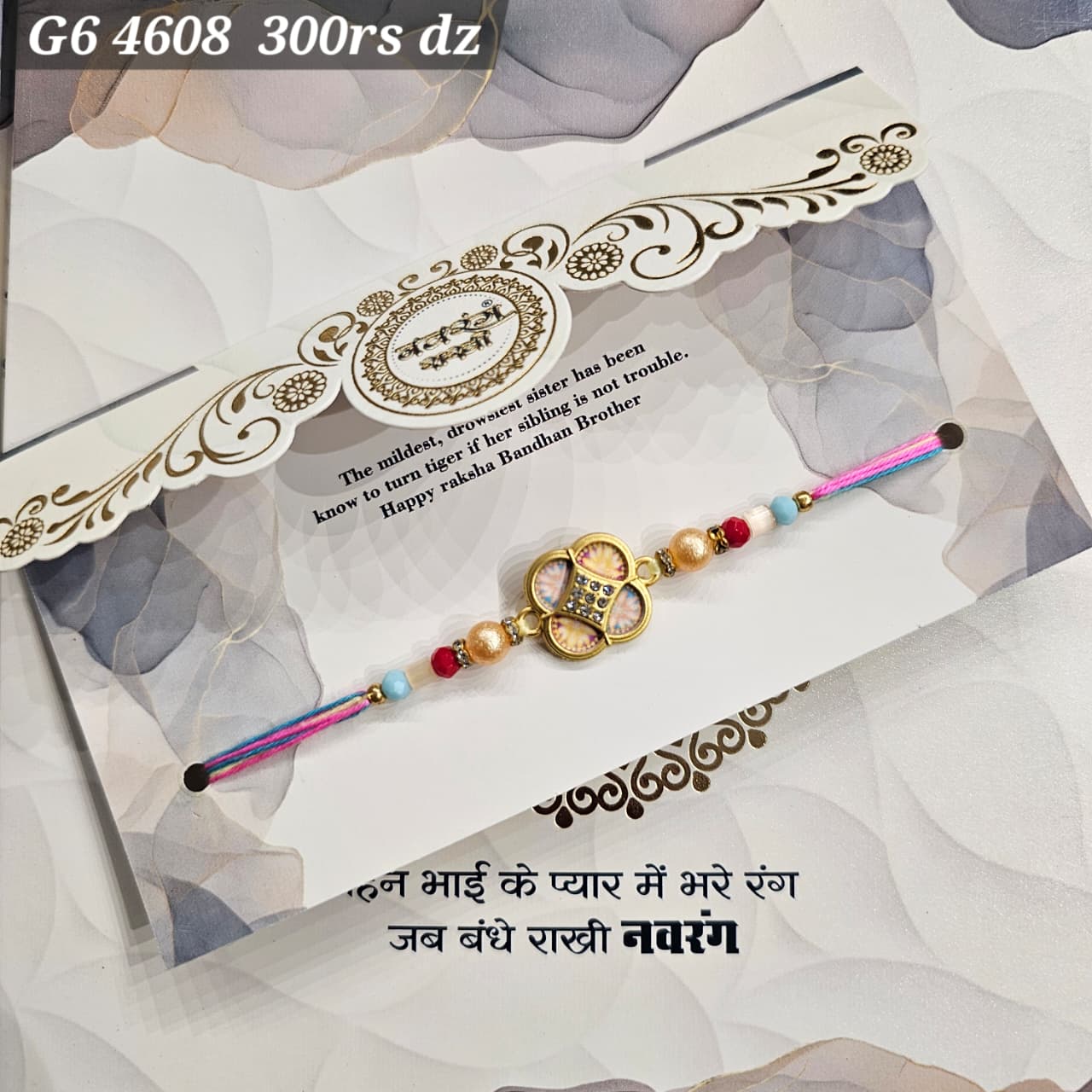 G6-4608 CARD PACKING 25 Rs/ Per pc (300 Rs 1 Dozen)