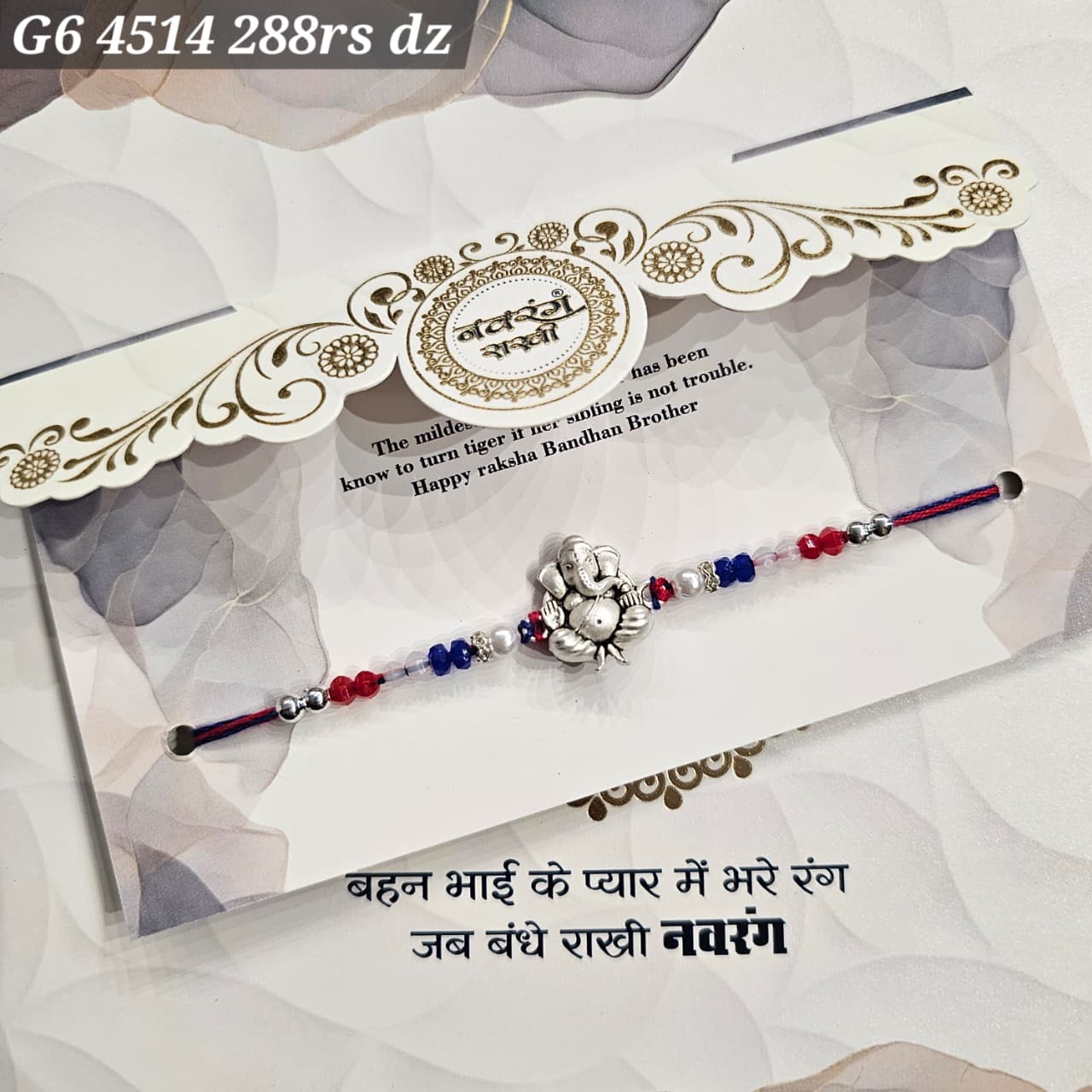 G6-4514 CARD PACKING 24 Rs/ Per pc (288 Rs 1 Dozen)