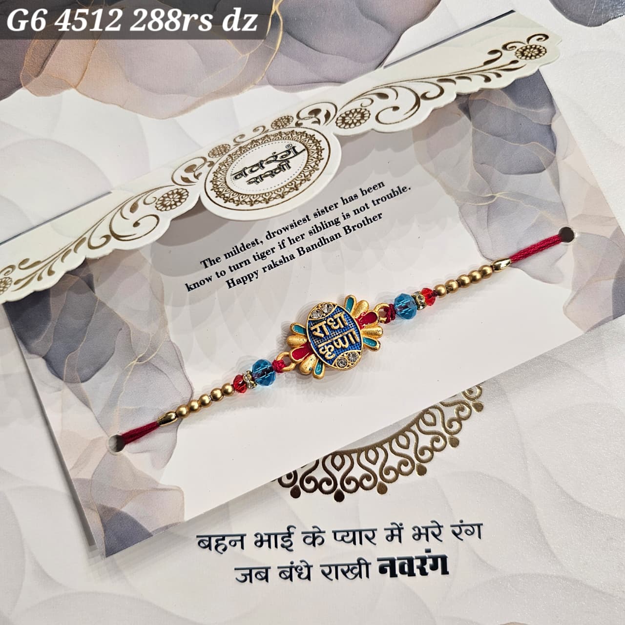 G6-4512 CARD PACKING 24 Rs/ Per pc (288 Rs 1 Dozen)