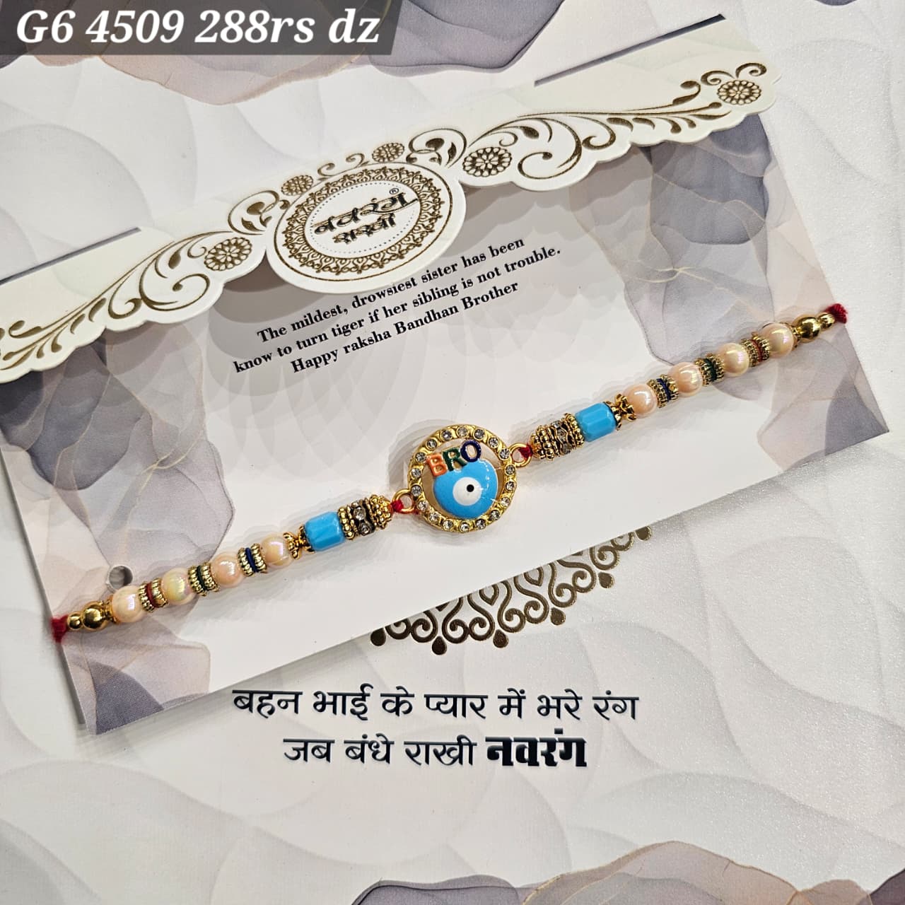 G6-4509 CARD PACKING 24 Rs/ Per pc (288 Rs 1 Dozen)