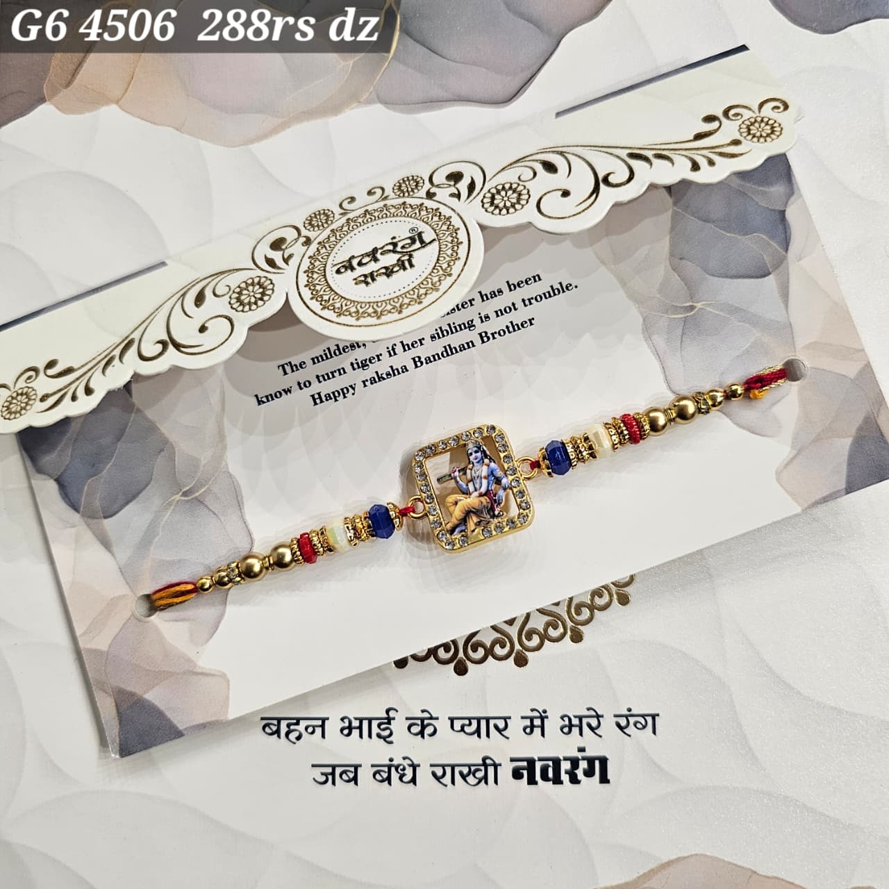 G6-4506 CARD PACKING 24 Rs/ Per pc (288 Rs 1 Dozen)