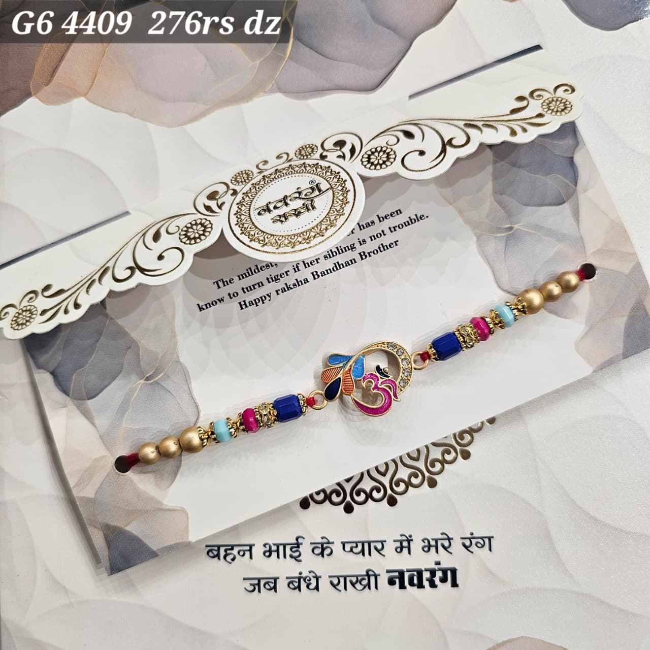 G6-4409 CARD PACKING 23 Rs/ Per pc (276 Rs 1 Dozen)