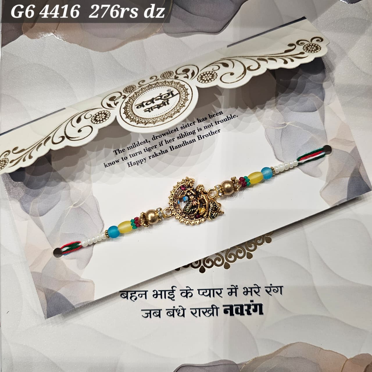 G6-4416 CARD PACKING 23 Rs/ Per pc (276 Rs 1 Dozen)