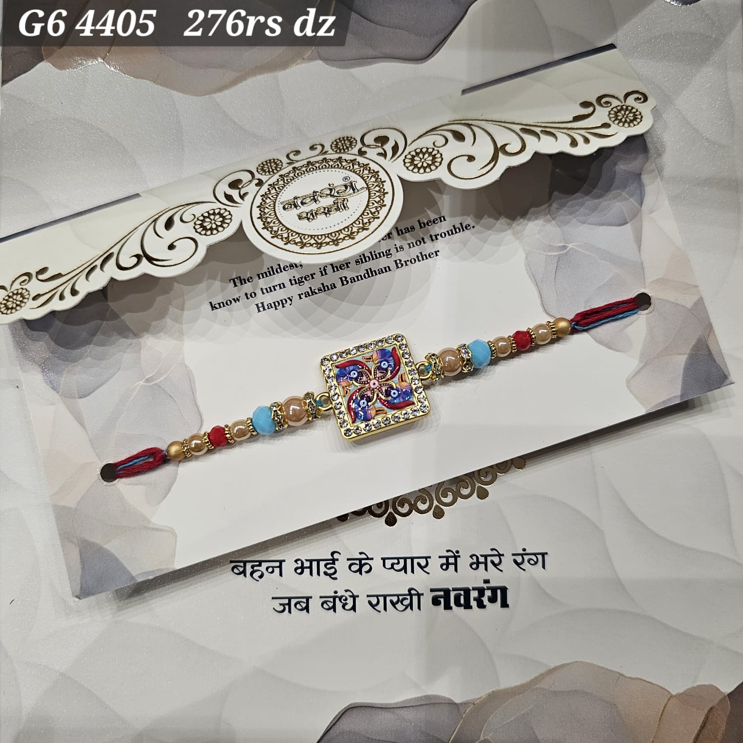 G6-4405 CARD PACKING 23 Rs/ Per pc (276 Rs 1 Dozen)