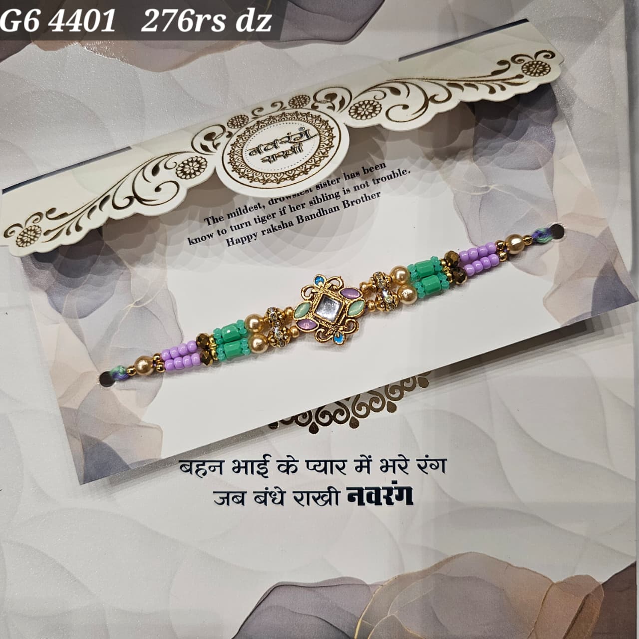 G6-4401 CARD PACKING 23 Rs/ Per pc (276 Rs 1 Dozen)