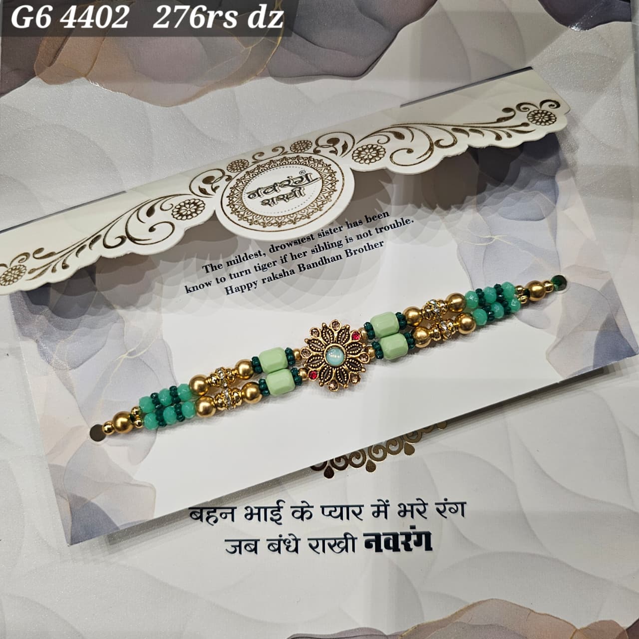 G6-4402 CARD PACKING 23 Rs/ Per pc (276 Rs 1 Dozen)