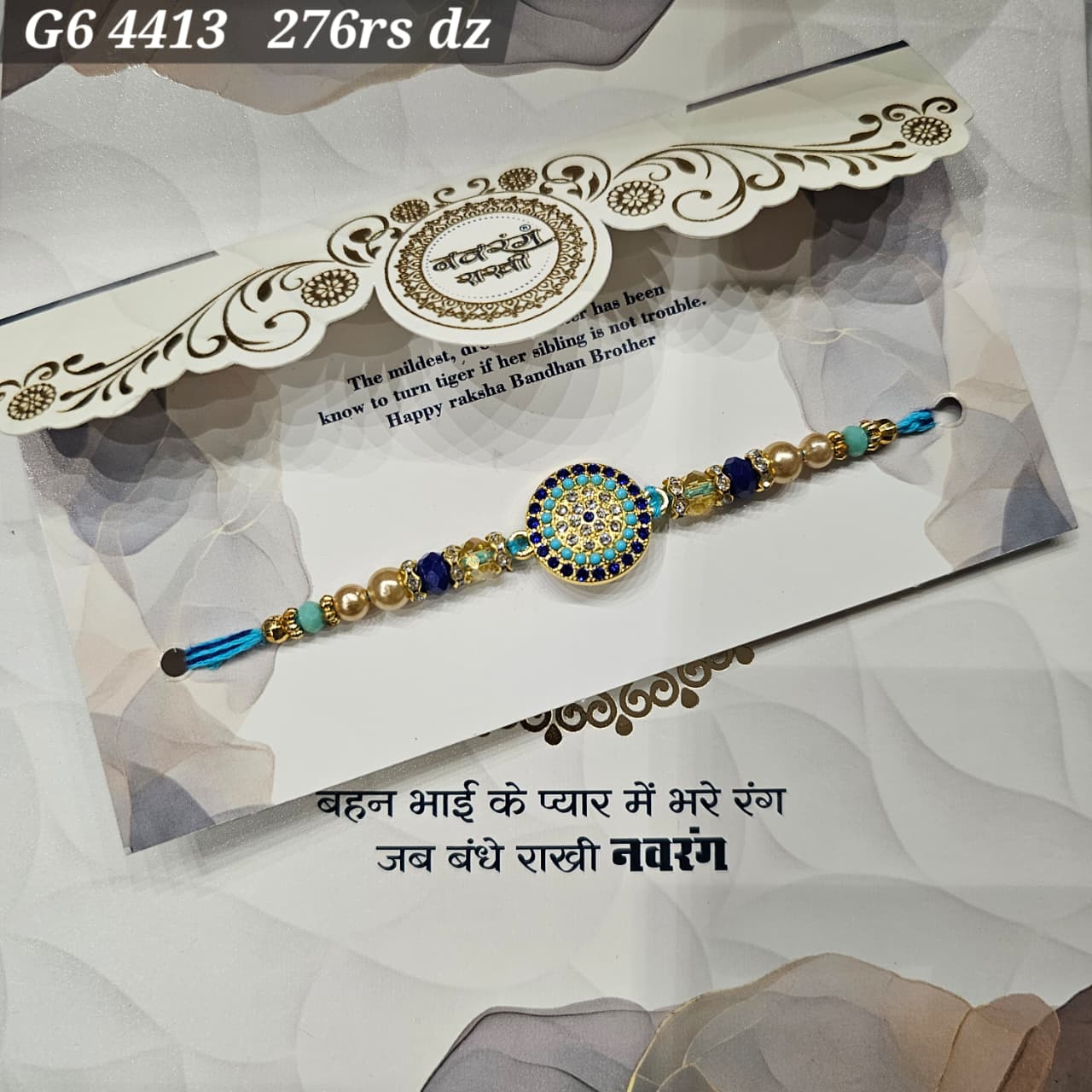 G6-4413 CARD PACKING 23 Rs/ Per pc (276 Rs 1 Dozen)