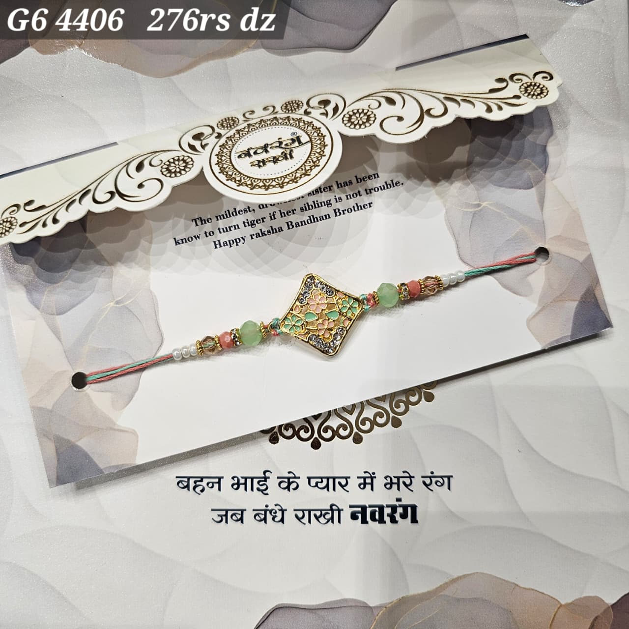 G6-4406 CARD PACKING 23 Rs/ Per pc (276 Rs 1 Dozen)