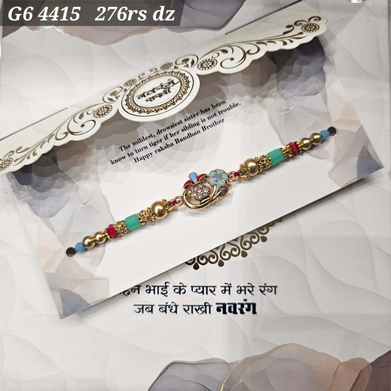 G6-4415 CARD PACKING 23 Rs/ Per pc (276 Rs 1 Dozen)