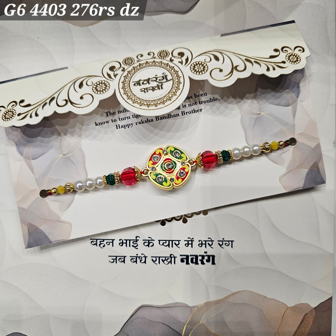 G6-4403 CARD PACKING 23 Rs/ Per pc (276 Rs 1 Dozen)