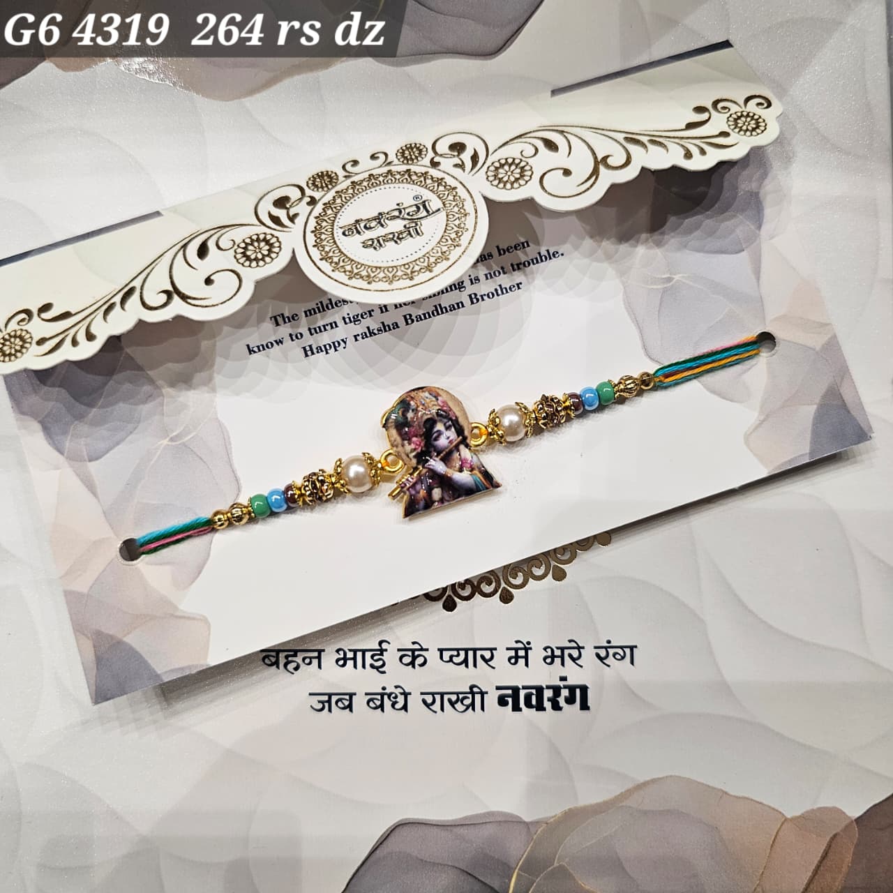 G6-4319 CARD PACKING 22 Rs/ Per pc (264 Rs 1 Dozen)