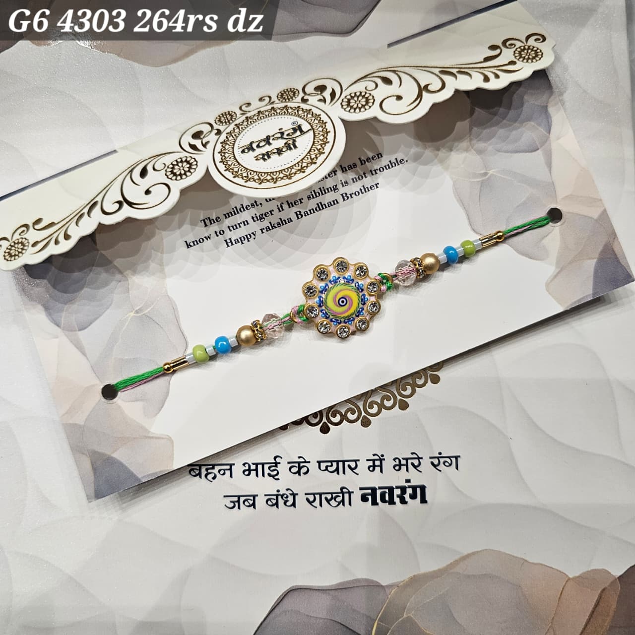 G6-4303 CARD PACKING 22 Rs/ Per pc (264 Rs 1 Dozen)