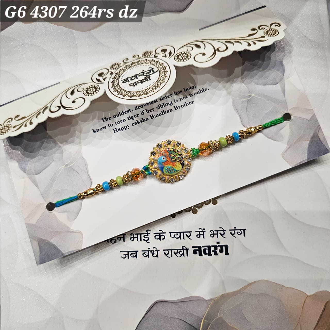 G6-4307 CARD PACKING 22 Rs/ Per pc (264 Rs 1 Dozen)