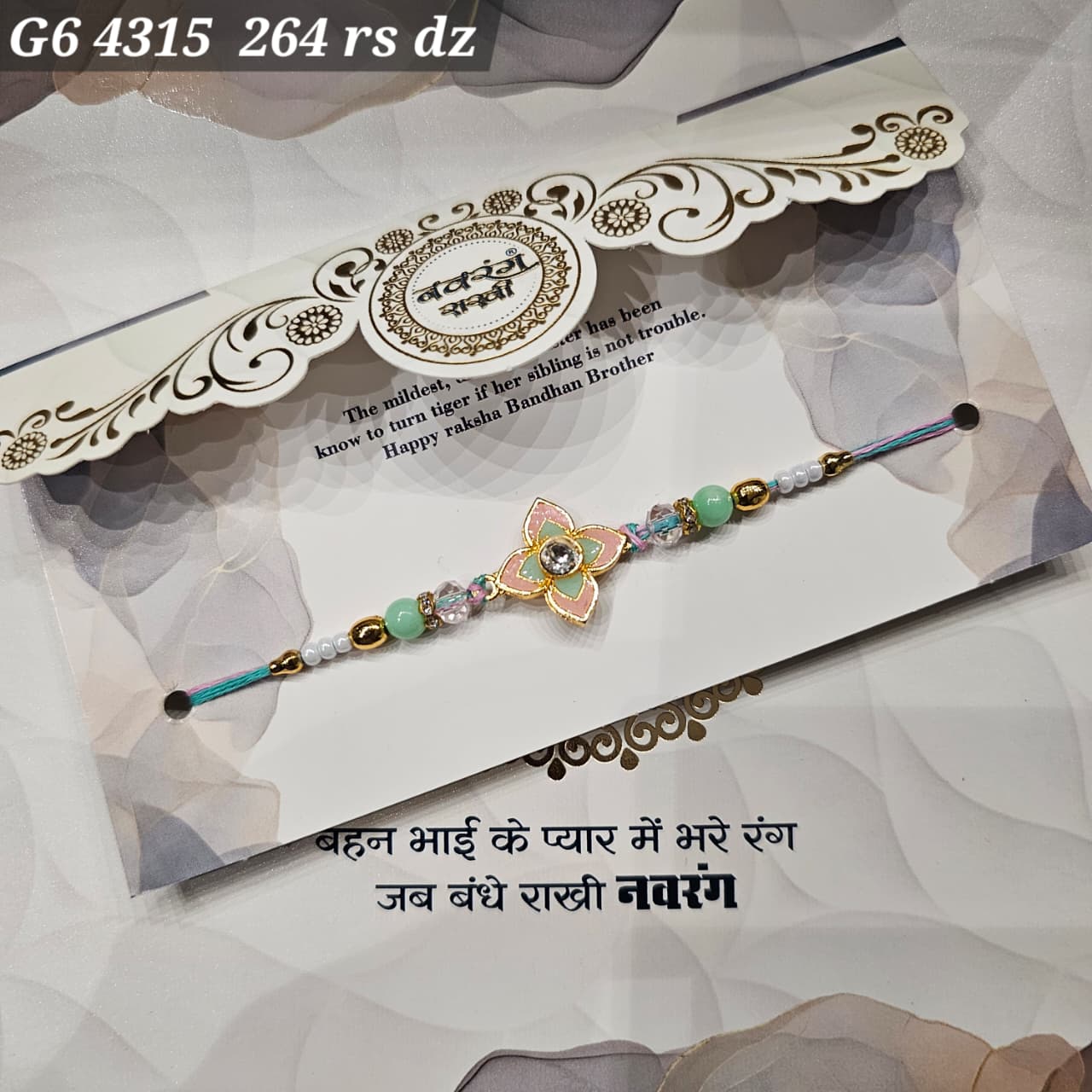 G6-4315 CARD PACKING 22 Rs/ Per pc (264 Rs 1 Dozen)