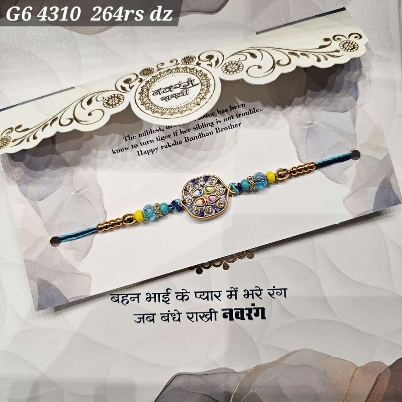 G6-4310 CARD PACKING 22 Rs/ Per pc (264 Rs 1 Dozen)