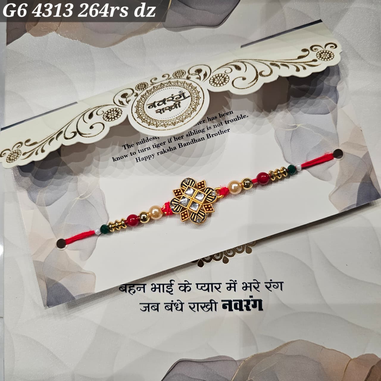 G6-4313 CARD PACKING 22 Rs/ Per pc (264 Rs 1 Dozen)