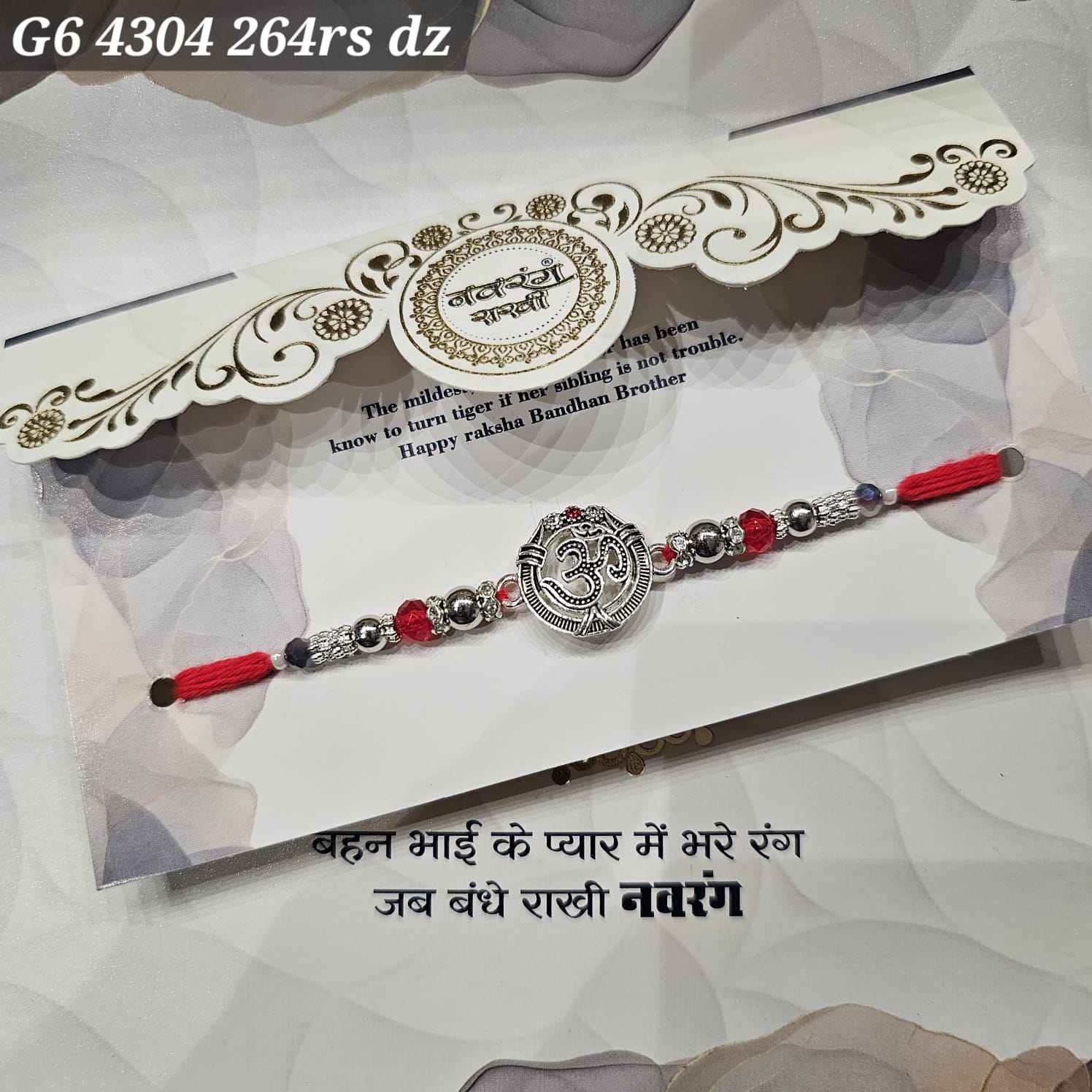 G6-4304 CARD PACKING 22 Rs/ Per pc (264 Rs 1 Dozen)