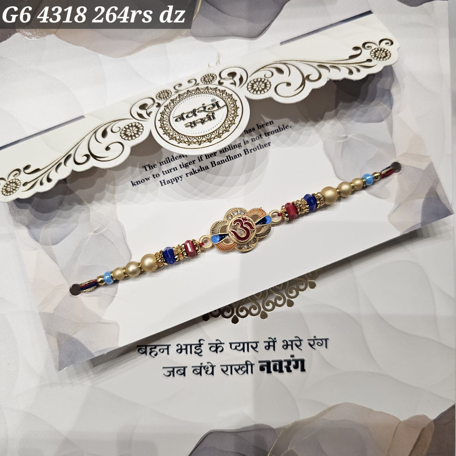 G6-4318 CARD PACKING 22 Rs/ Per pc (264 Rs 1 Dozen)