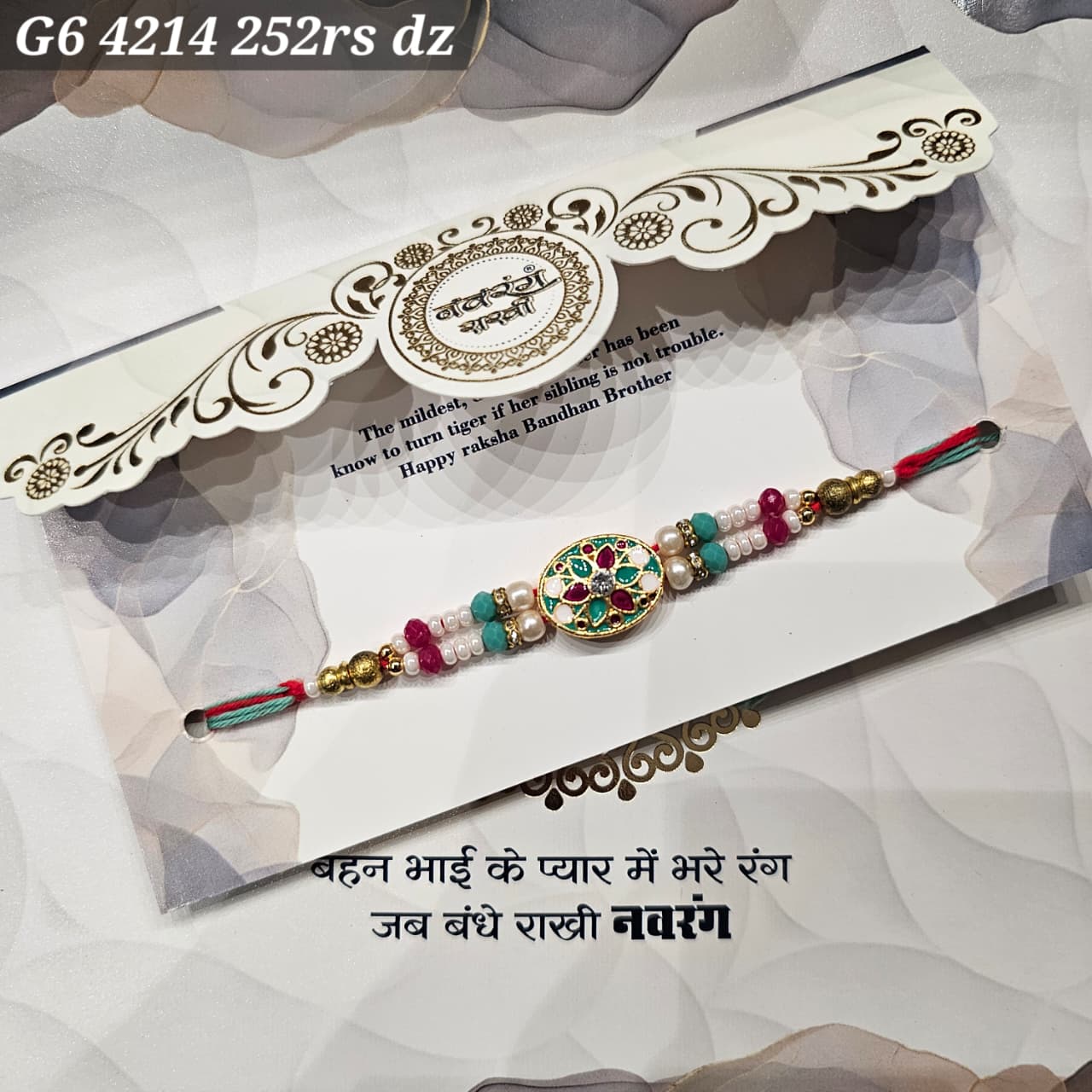 G6-4214 CARD PACKING 21 Rs/ Per pc (252 Rs 1 Dozen)