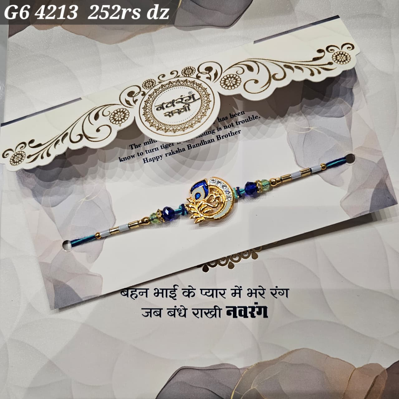 G6-4213 CARD PACKING 21 Rs/ Per pc (252 Rs 1 Dozen)