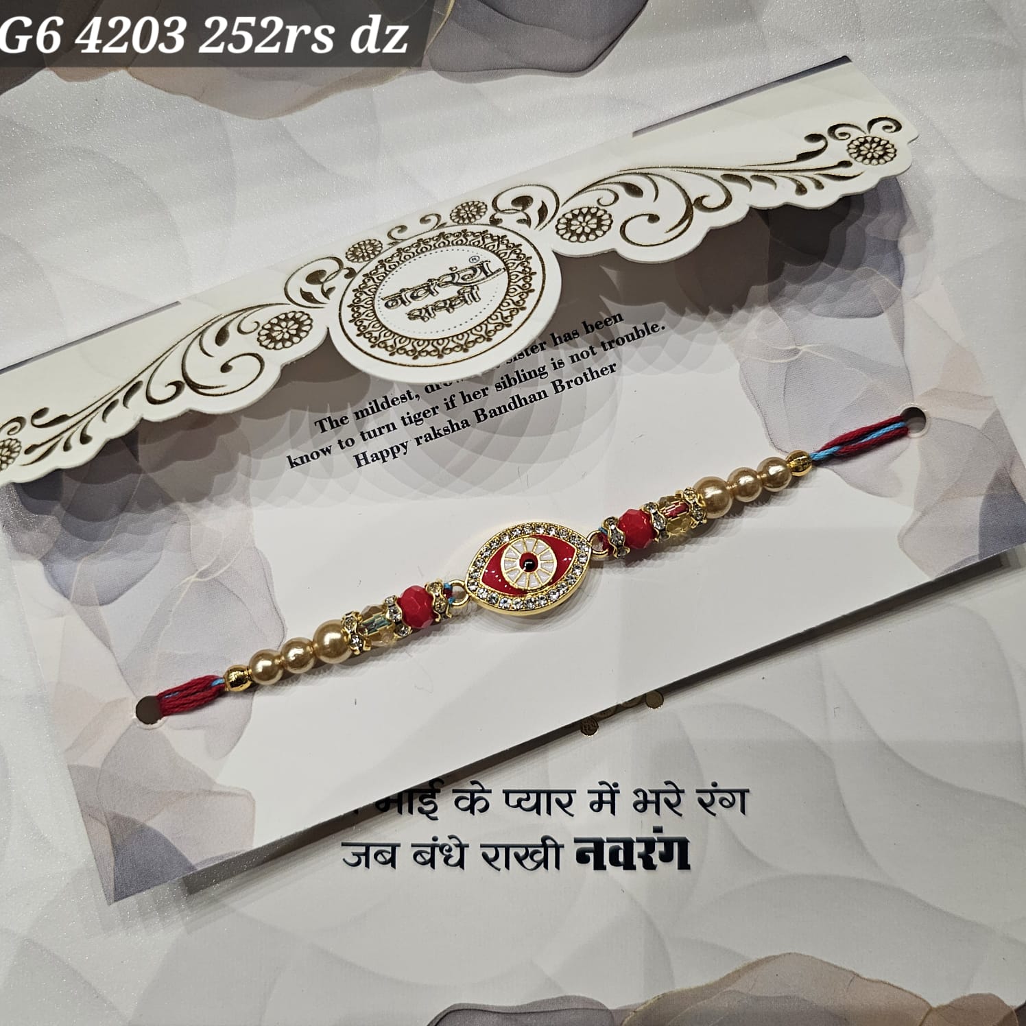 G6-4203 CARD PACKING 21 Rs/ Per pc (252 Rs 1 Dozen)