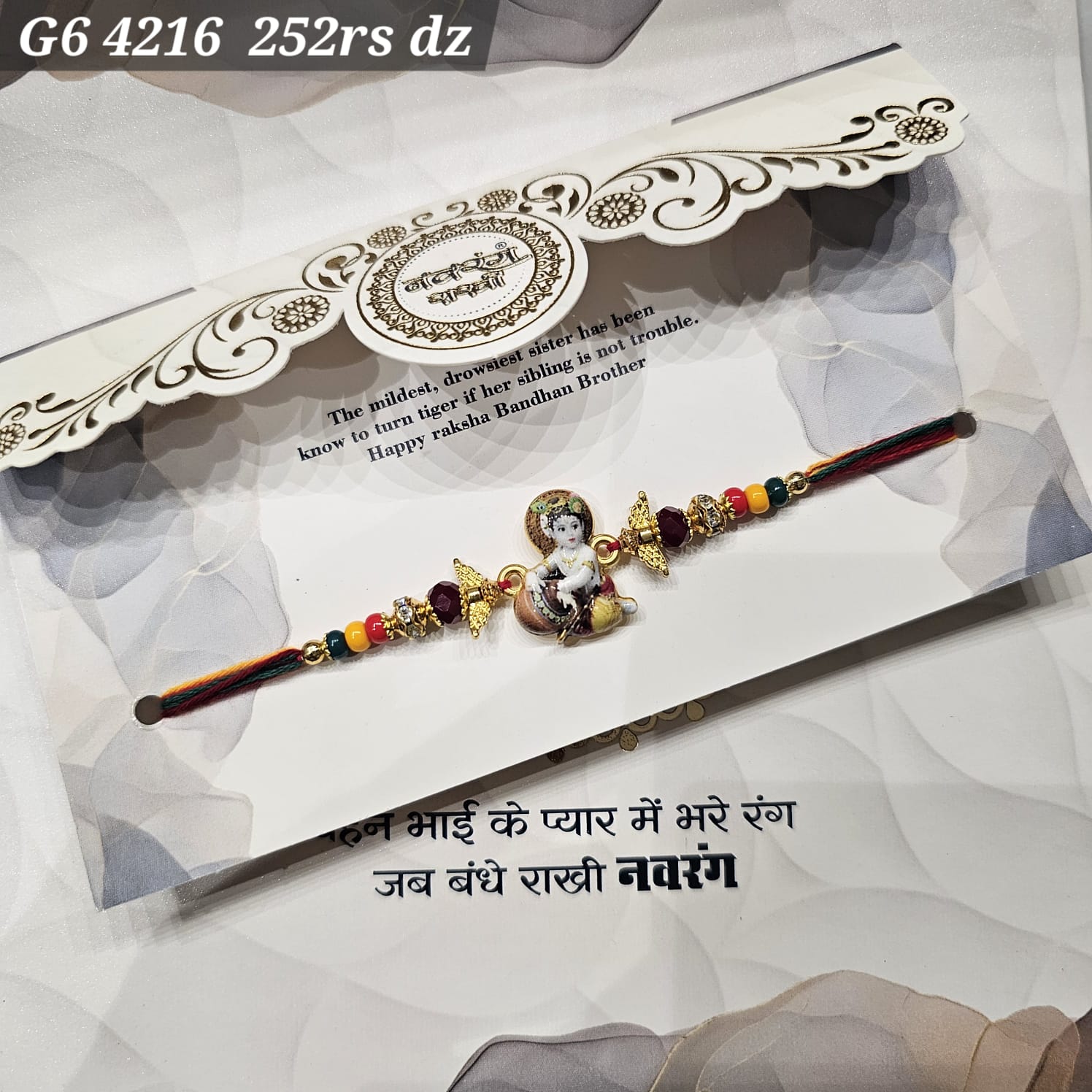 G6-4216 CARD PACKING 21 Rs/ Per pc (252 Rs 1 Dozen)