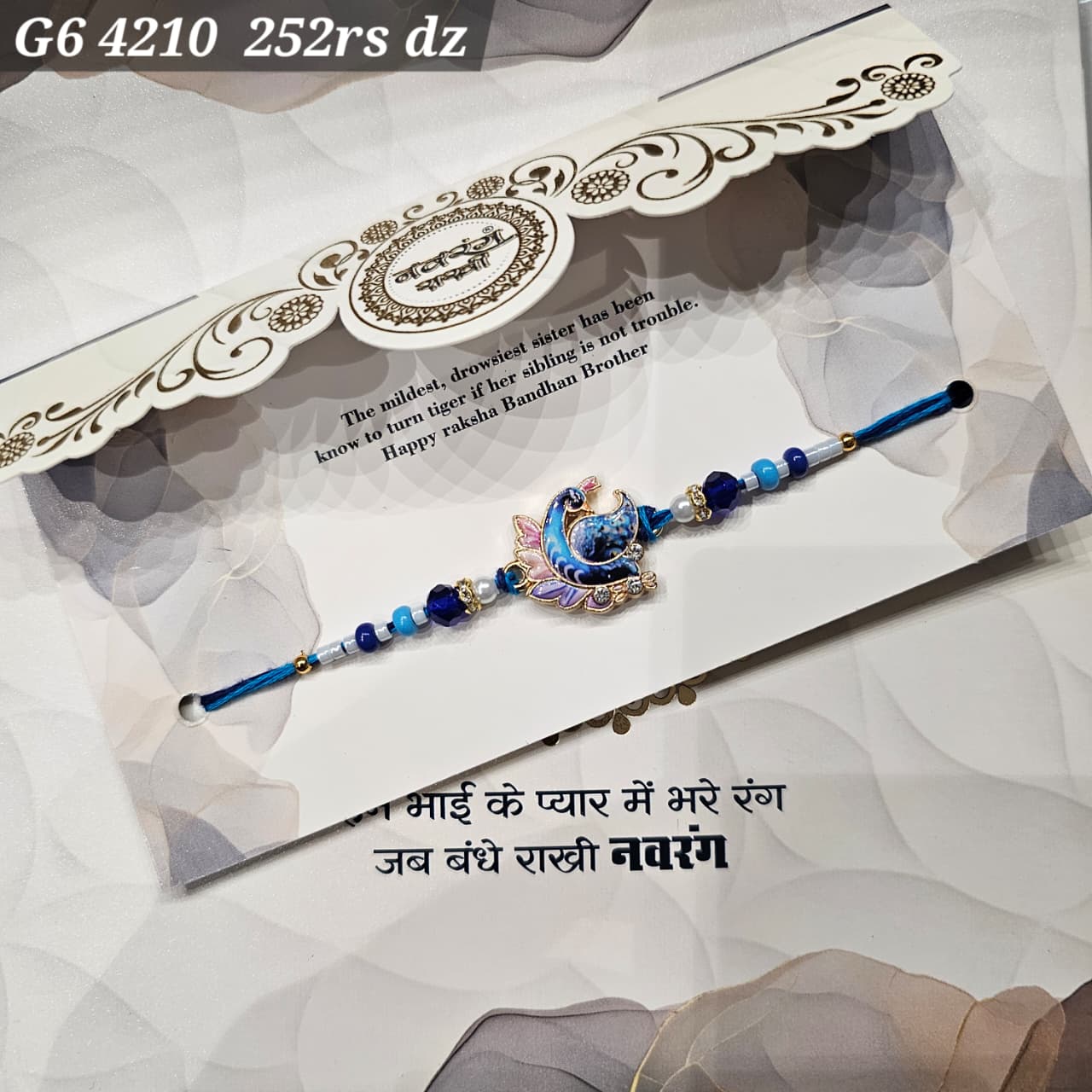 G6-4210 CARD PACKING 21 Rs/ Per pc (252 Rs 1 Dozen)