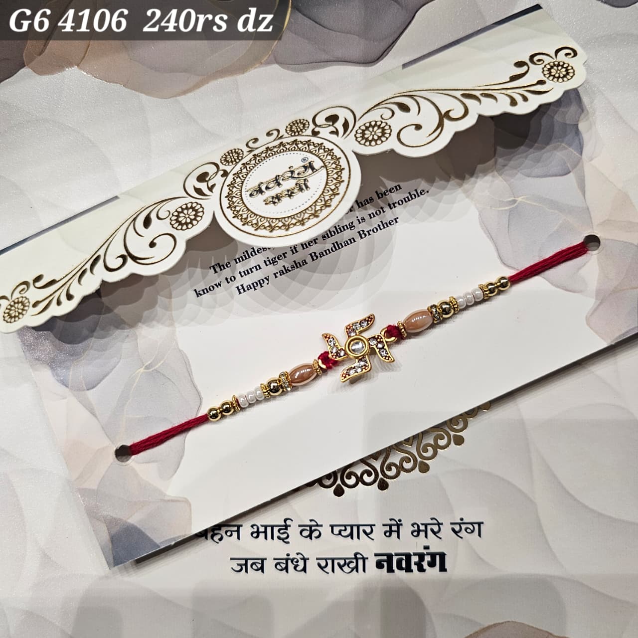 G6-4106 CARD PACKING 20 Rs/ Per pc (240 Rs 1 Dozen)