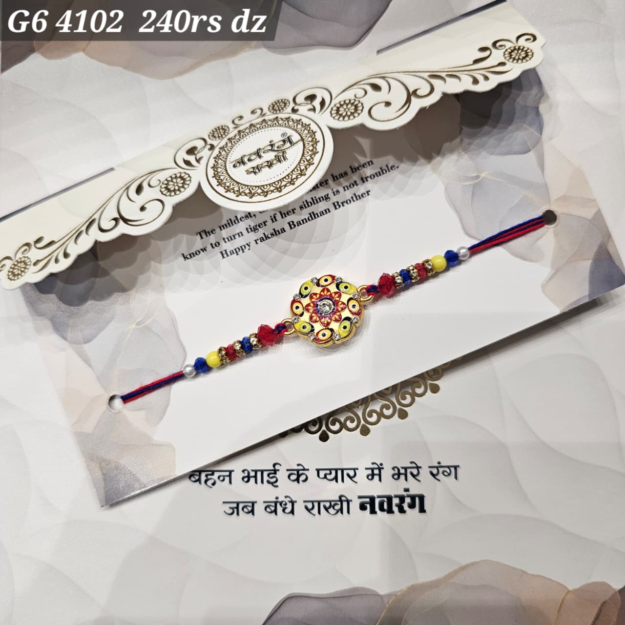 G6-4102 CARD PACKING 20 Rs/ Per pc (240 Rs 1 Dozen)