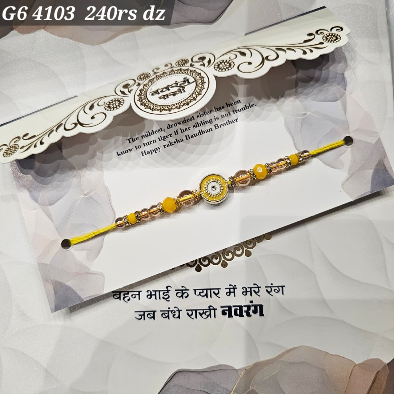 G6-4103 CARD PACKING 20 Rs/ Per pc (240 Rs 1 Dozen)