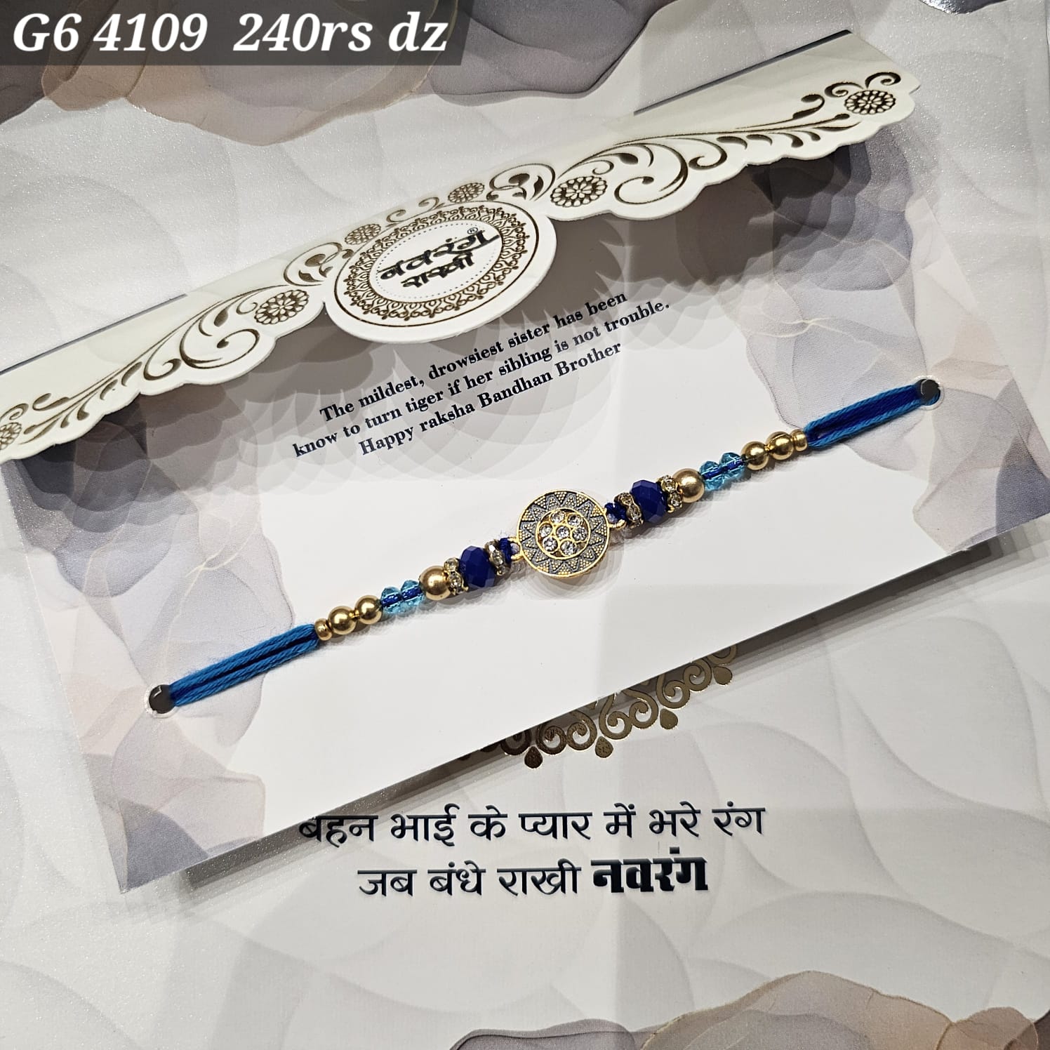 G6-4109 CARD PACKING 20 Rs/ Per pc (240 Rs 1 Dozen)