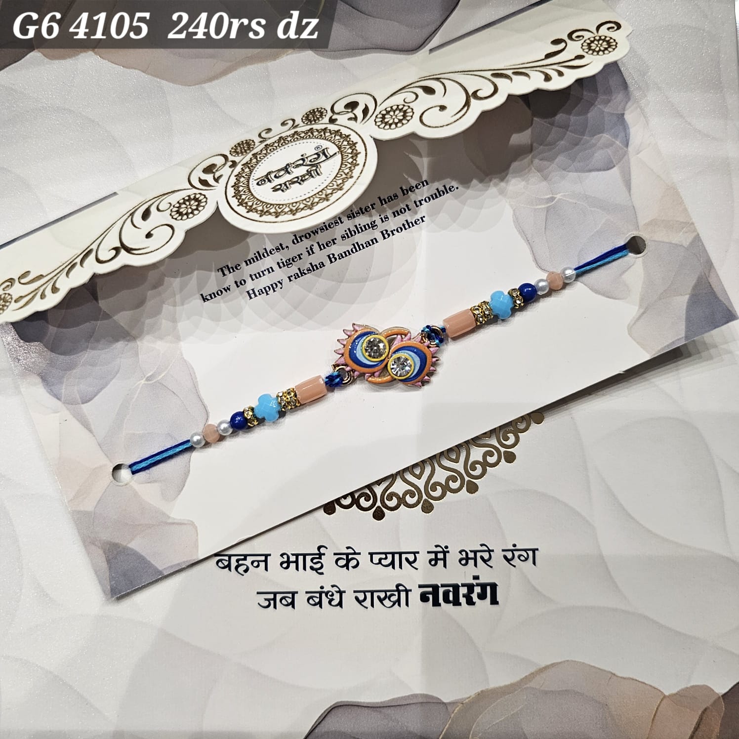 G6-4105 CARD PACKING 20 Rs/ Per pc (240 Rs 1 Dozen)
