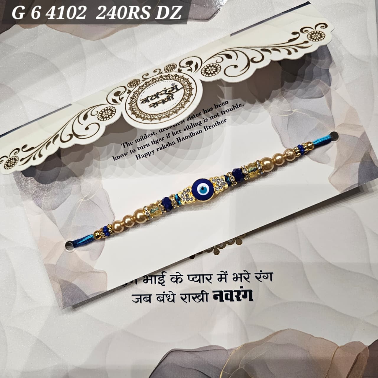 G6-4102 CARD PACKING 20 Rs/ Per pc (240 Rs 1 Dozen)