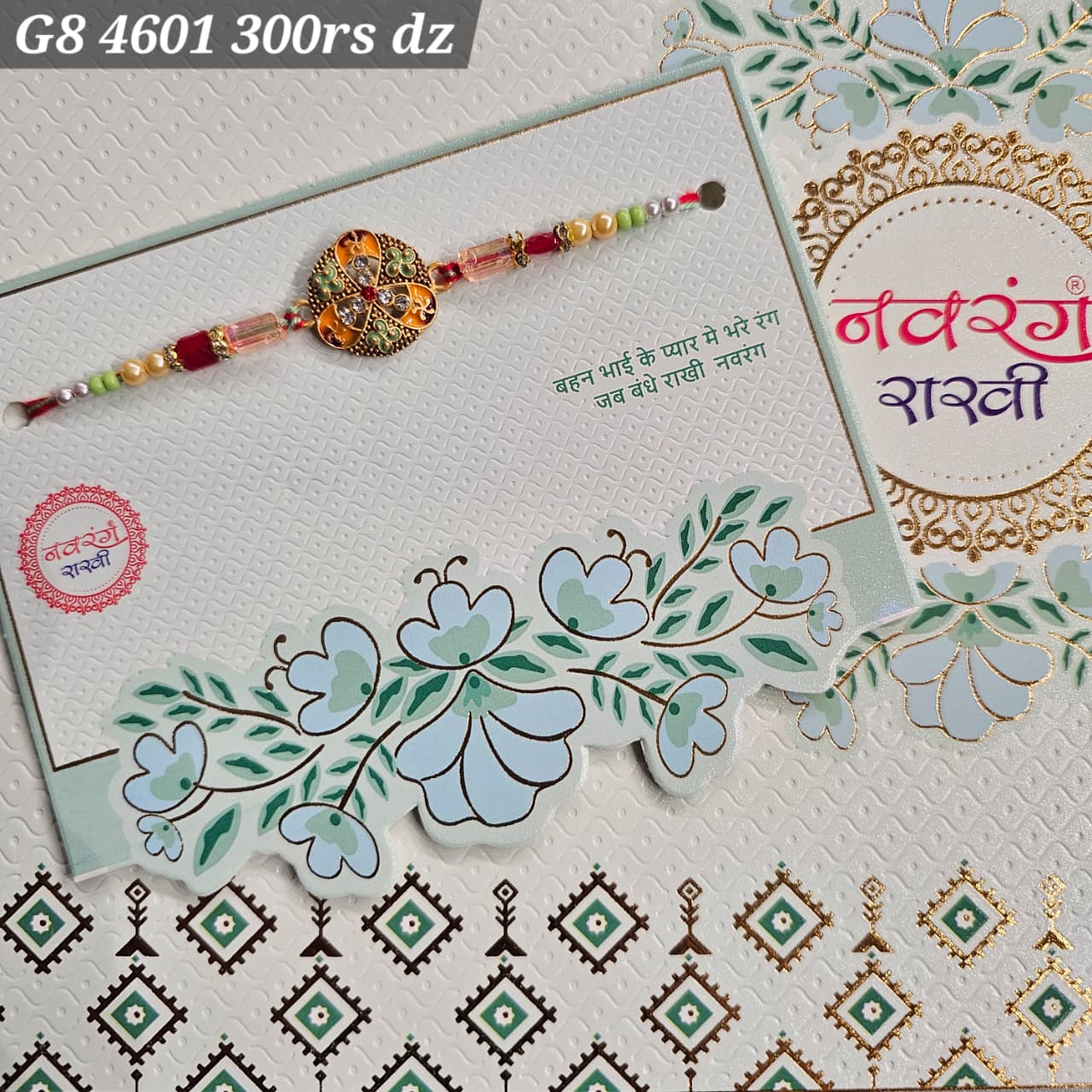 G8-4601 CARD PACKING 25 Rs/ Per pc (300 Rs 1 Dozen)