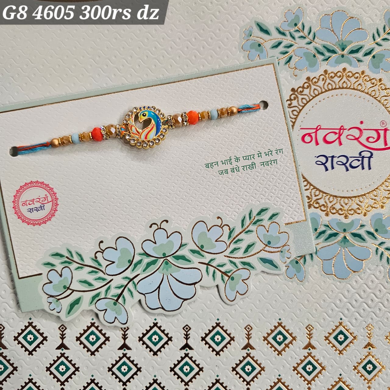 G8-4605 CARD PACKING 25 Rs/ Per pc (300 Rs 1 Dozen)