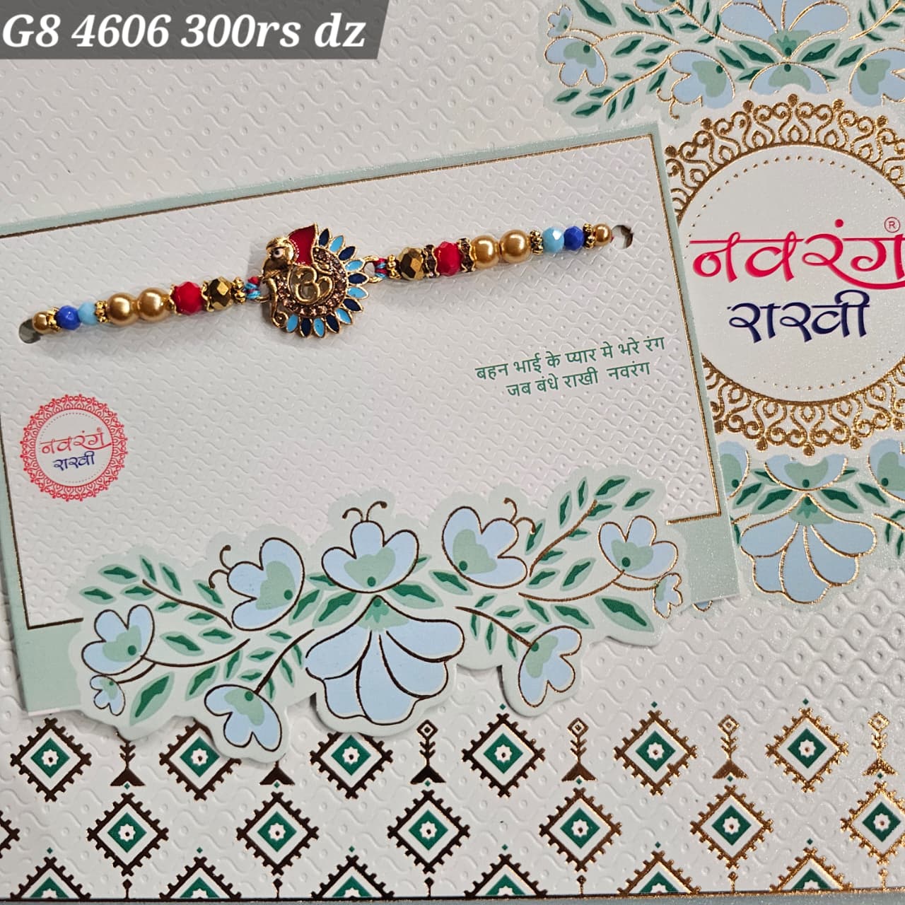 G8-4606 CARD PACKING 25 Rs/ Per pc (300 Rs 1 Dozen)