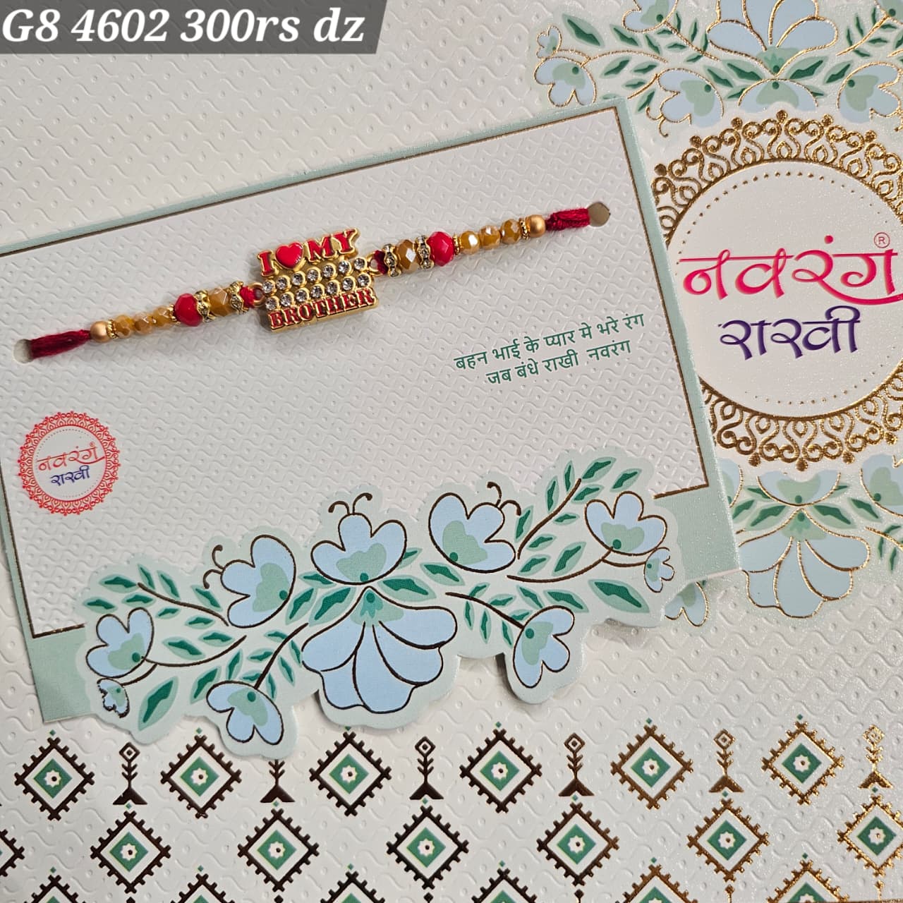 G8-4602 CARD PACKING 25 Rs/ Per pc (300 Rs 1 Dozen)