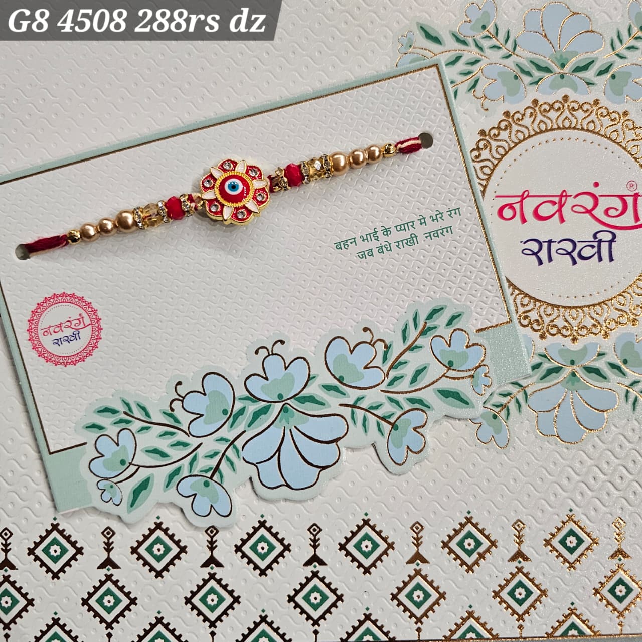 G8-4508 CARD PACKING 24 Rs/ Per pc (288 Rs 1 Dozen)