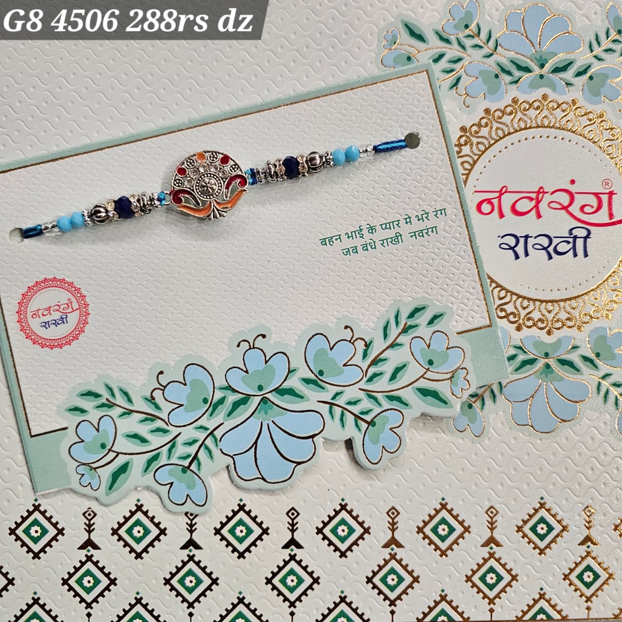 G8-4506 CARD PACKING 24 Rs/ Per pc (288 Rs 1 Dozen)