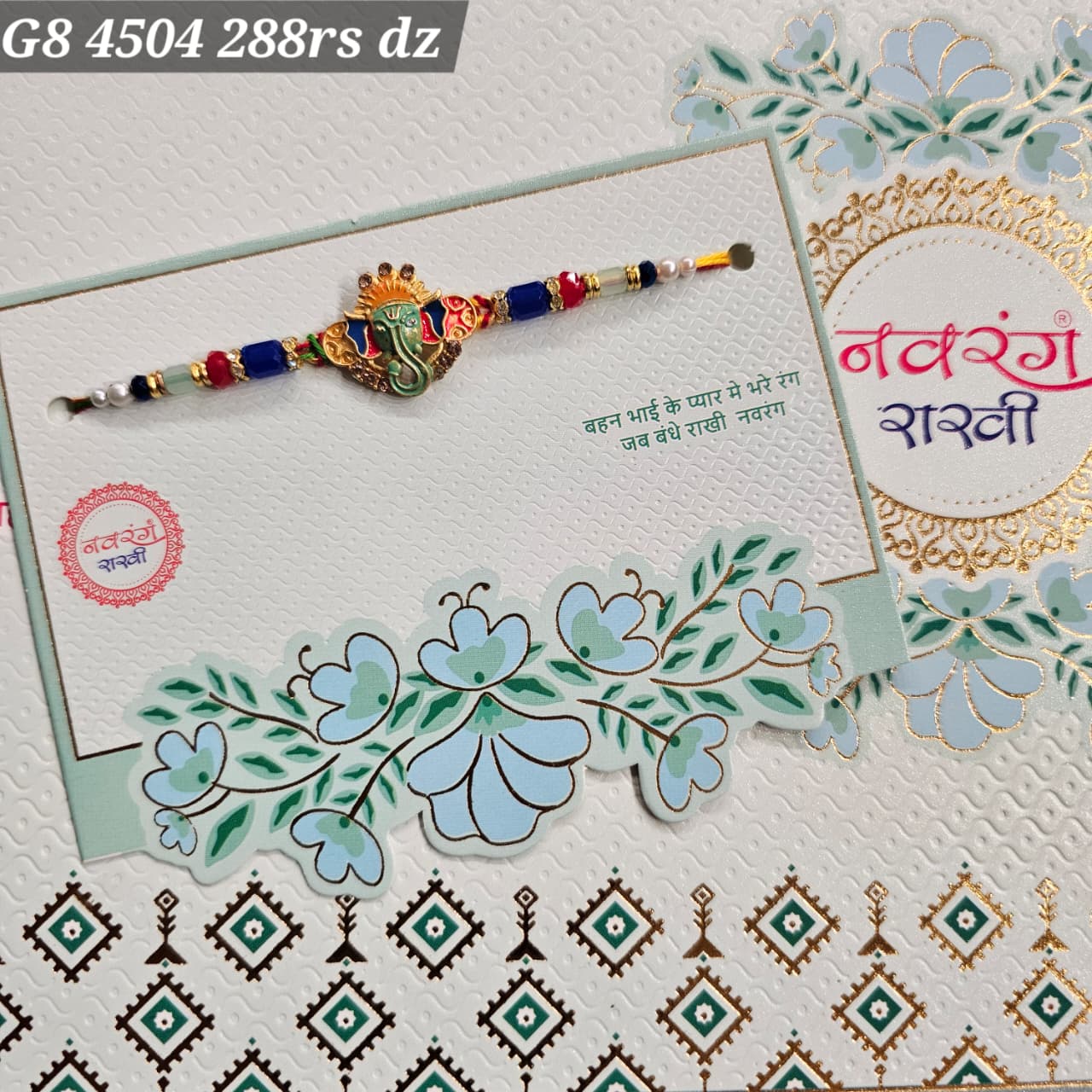 G8-4504 CARD PACKING 24 Rs/ Per pc (288 Rs 1 Dozen)