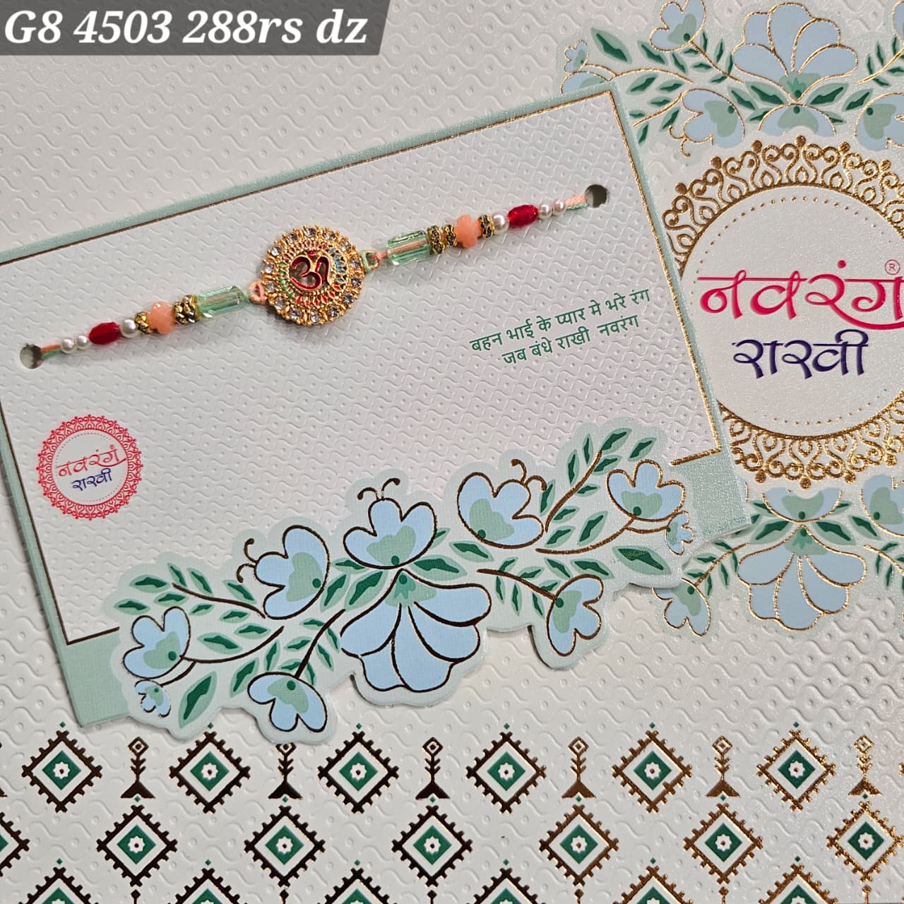 G8-4503 CARD PACKING 24 Rs/ Per pc (288 Rs 1 Dozen)