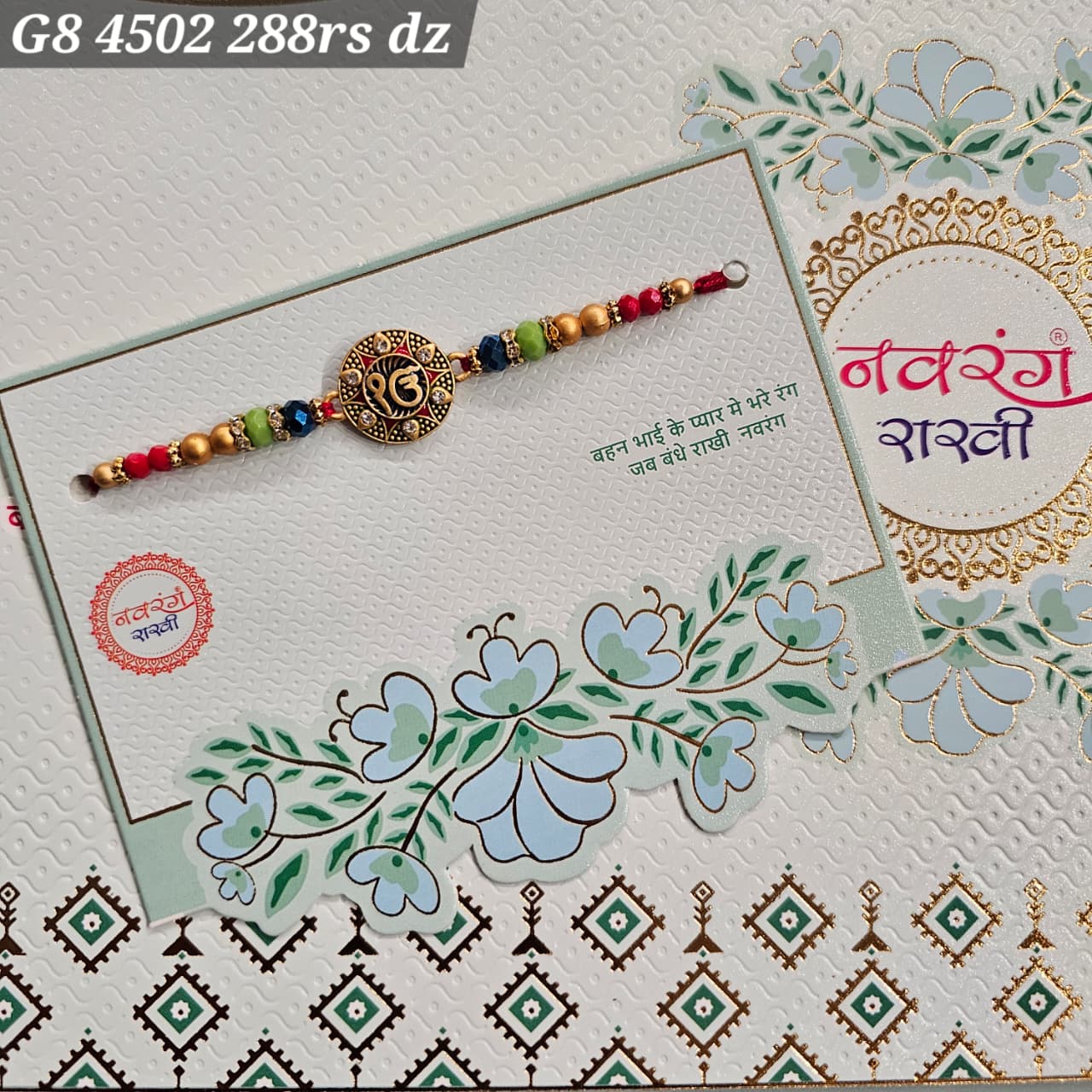 G8-4502 CARD PACKING 24 Rs/ Per pc (288 Rs 1 Dozen)