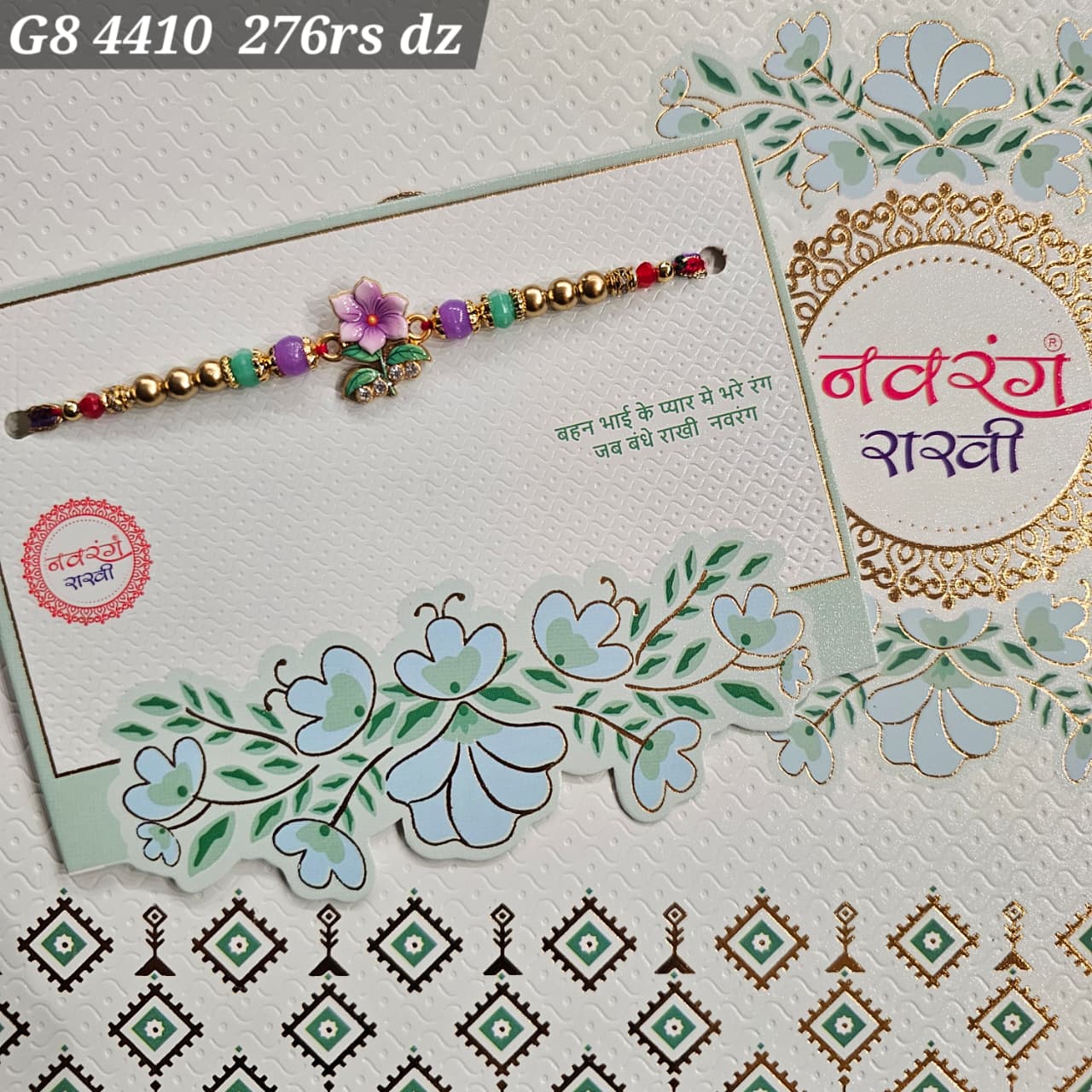 G8-4410 CARD PACKING 23 Rs/ Per pc (276 Rs 1 Dozen)