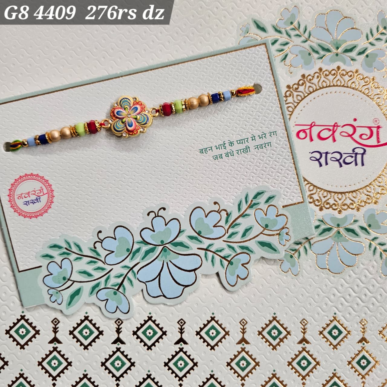 G8-4409 CARD PACKING 23 Rs/ Per pc (276 Rs 1 Dozen)