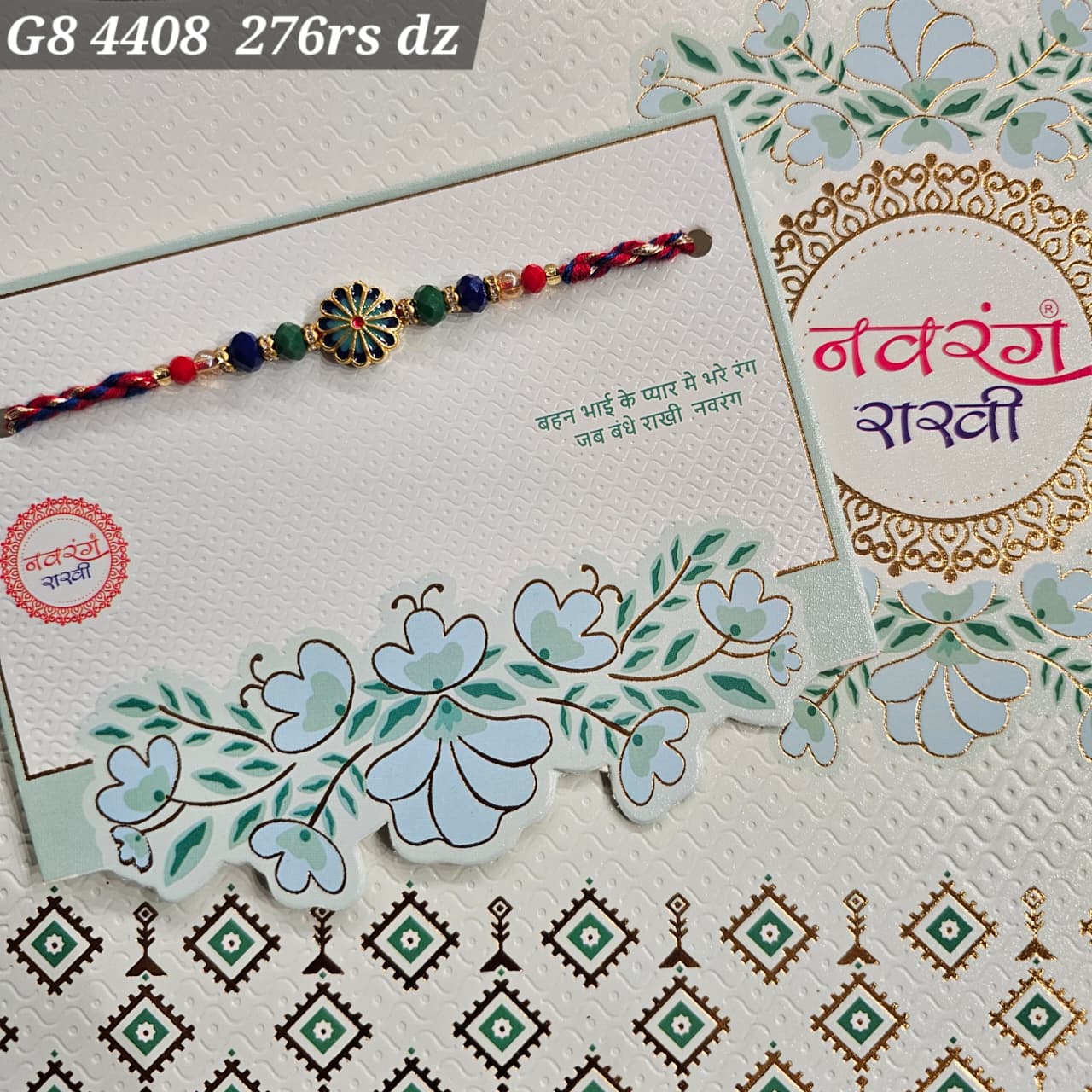 G8-4408 CARD PACKING 23 Rs/ Per pc (276 Rs 1 Dozen)