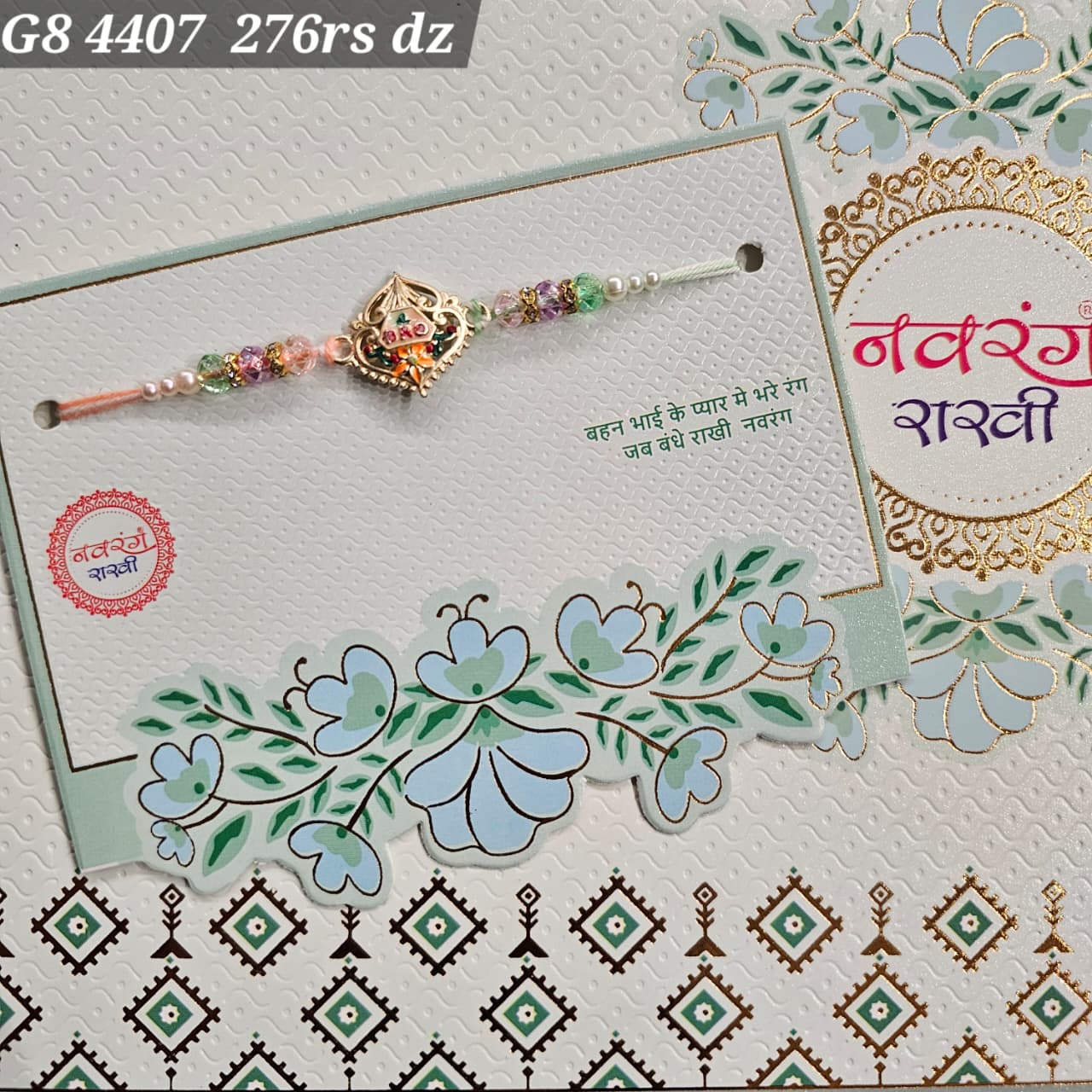 G8-4407 CARD PACKING 23 Rs/ Per pc (276 Rs 1 Dozen)