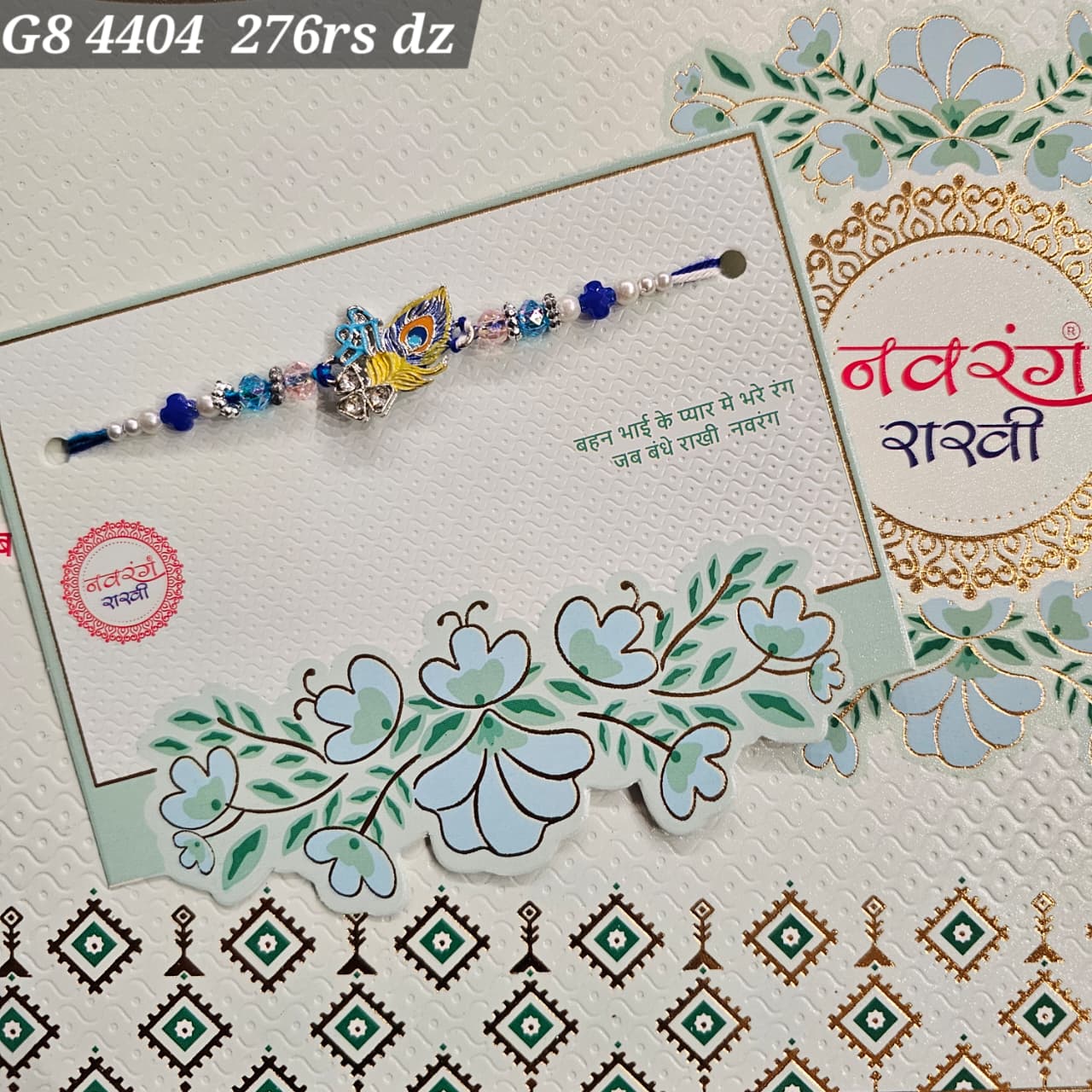 G8-4404 CARD PACKING 23 Rs/ Per pc (276 Rs 1 Dozen)