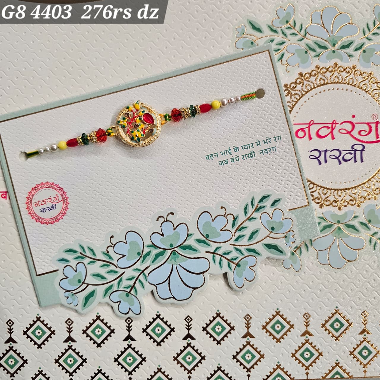 G8-4403 CARD PACKING 23 Rs/ Per pc (276 Rs 1 Dozen)