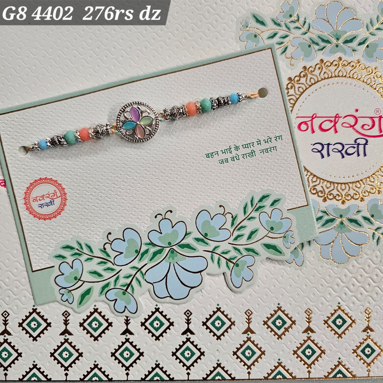 G8-4402 CARD PACKING 23 Rs/ Per pc (276 Rs 1 Dozen)