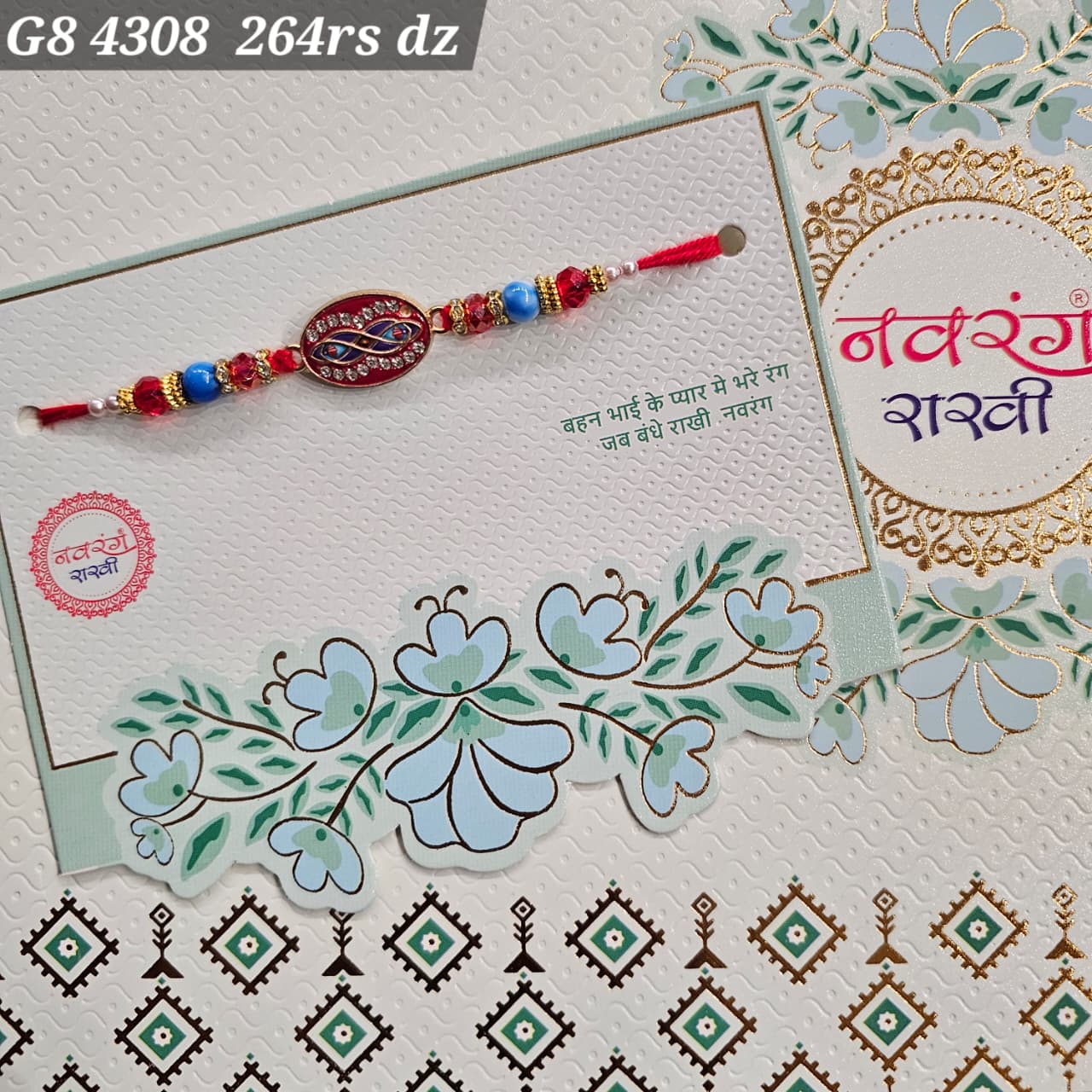 G8-4308 CARD PACKING 22 Rs/ Per pc (264 Rs 1 Dozen)